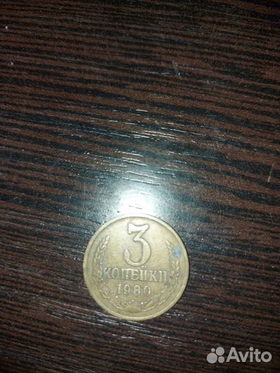 Монеты СССР