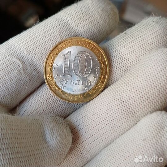 10 рублей Чечня