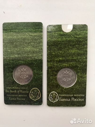 Монеты 25 рублей, чемпионат по футболу 2018 года
