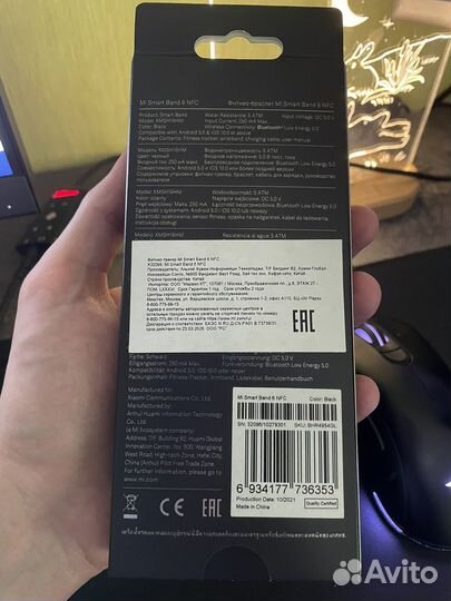 Xiaomi Mi SMART Band 6 NFC