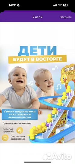 Игрушки для малышей пакетом