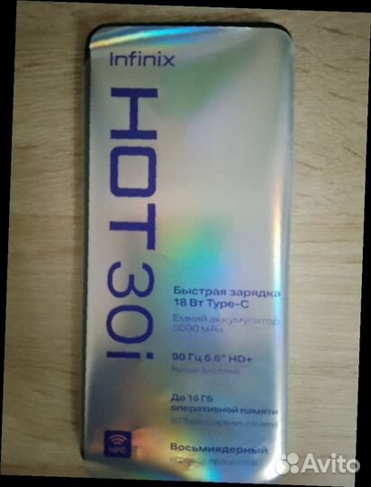 Infinix HOT 30i, 8/128 ГБ