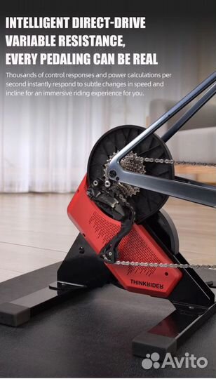 Велостанок thinkrider x 2 новый