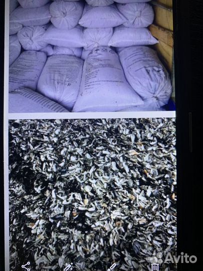 Лузга, шелуха подсолнечника