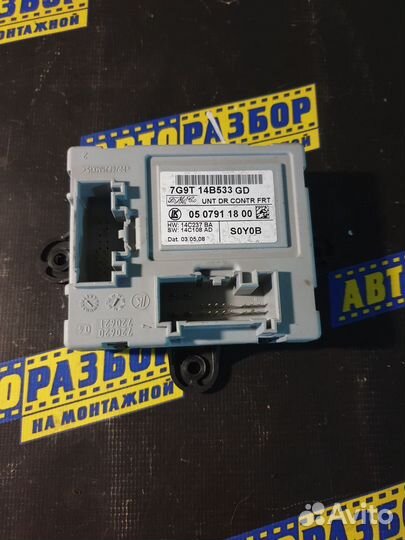 Блок комфорта Ford Mondeo