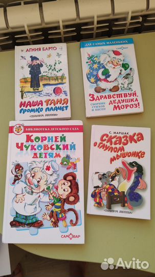 Книжки для маленьких