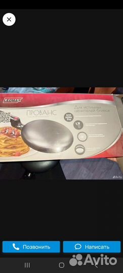 Электроблинница новая