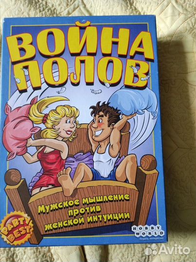 Настольная игра Война полов 18+