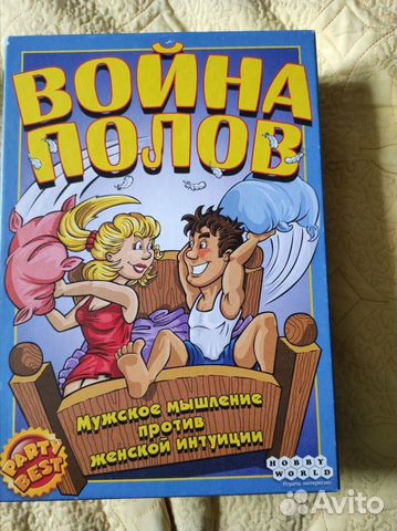 Настольная игра Война полов 18+