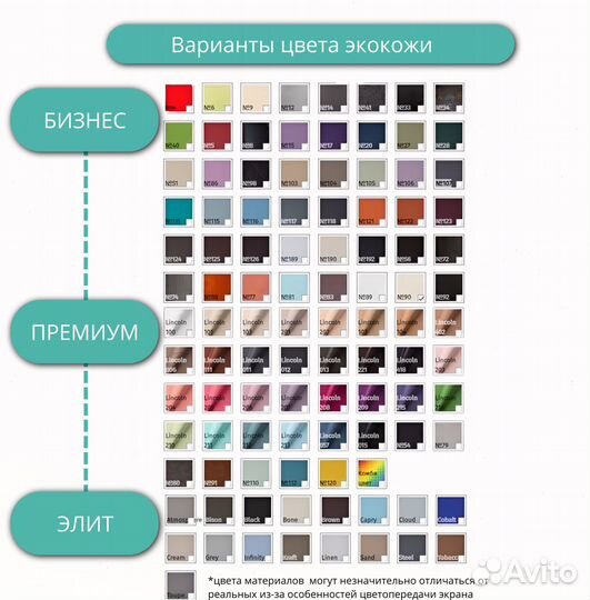 Педикюрное кресло 3 мотора Сириус-10