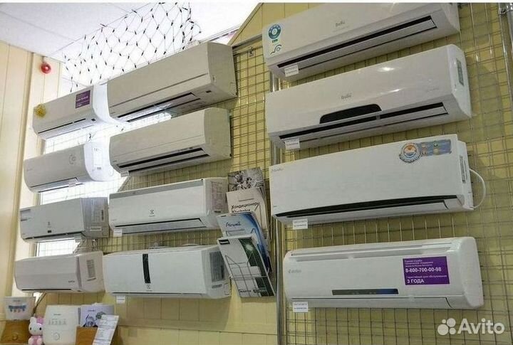 Кондиционеры