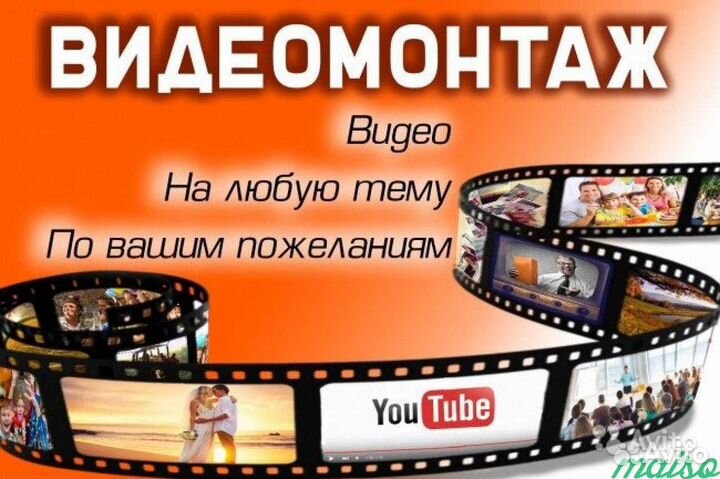Видео поздравления.Монтаж клипа,ролика,фильма