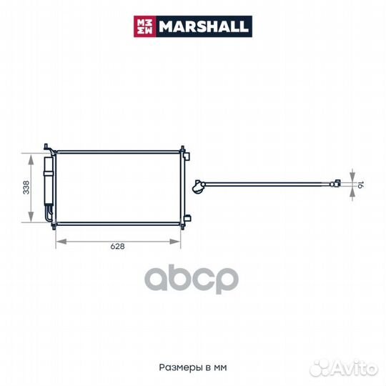 Радиатор кондиционера M4991068 marshall