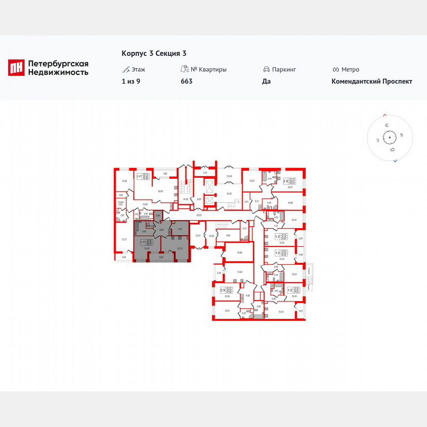 1-к. квартира, 56,5 м², 1/9 эт.