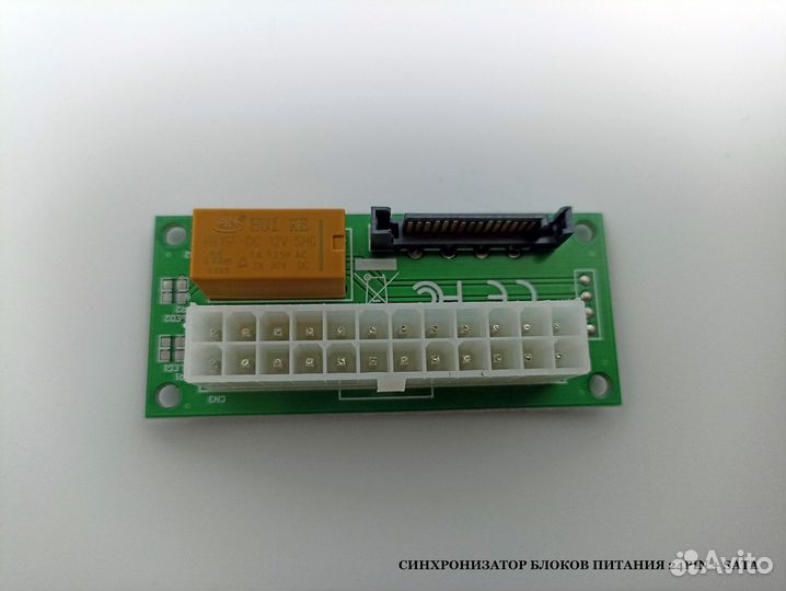 Райзеры, Удлинители PCI-E, Синхронизаторы бп