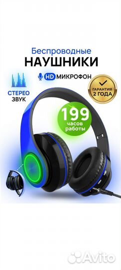 Без проводные наушники ,Очки