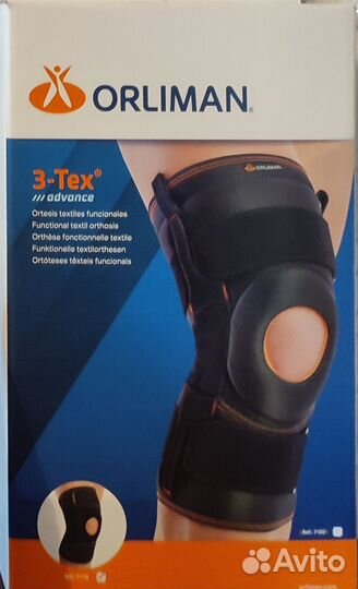Ортез на коленный сустав orliman