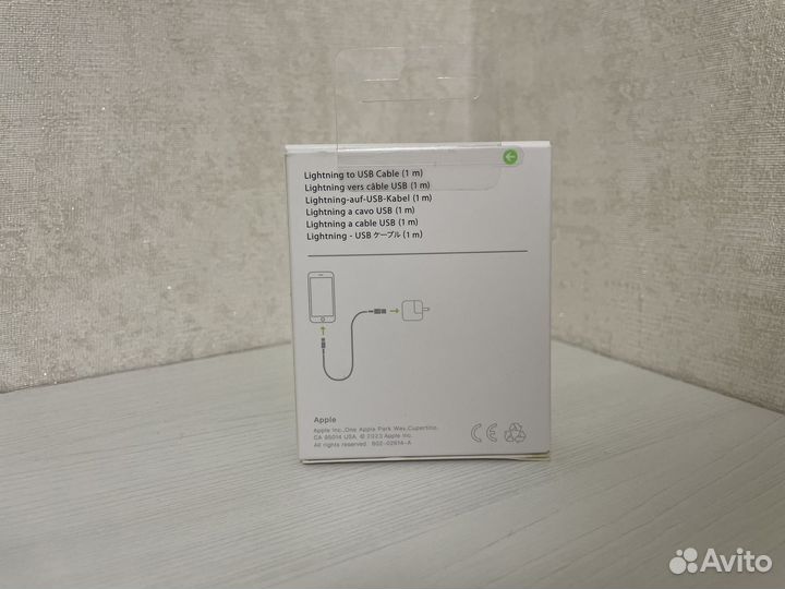 Кабель для iPhone