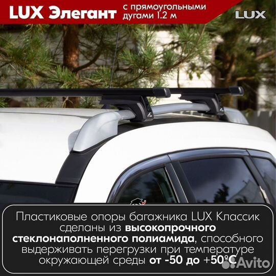 Багажник Opel Zafira A минивен 1999-2006 LUX Black