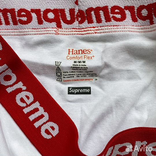 Трусы supreme boxer briefs в наличии