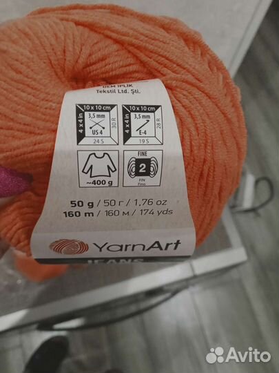 Пряжа нитки для вязания