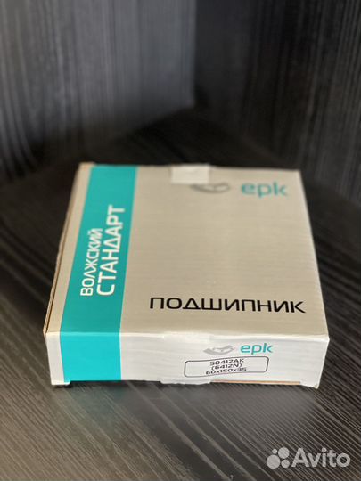 Подшипник 50412 Волжский Стандарт (епк)