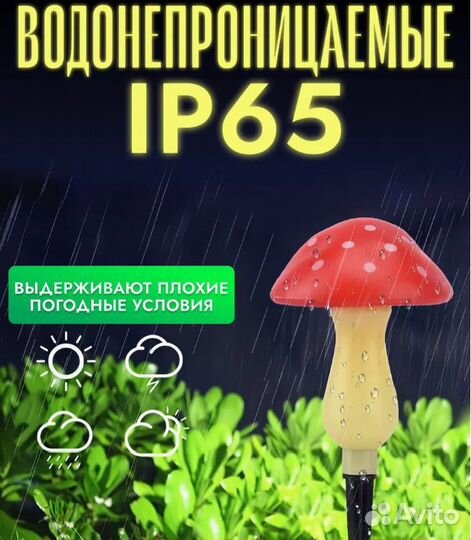 Уличный светильник садовый на солнечной батарее/ Т