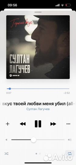 Билеты на концерт Султана Лагучева