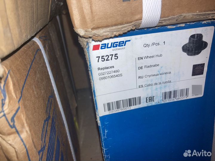 Ступица колеса BPW ECO maxx