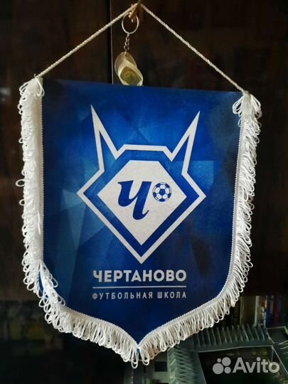 Футбольные вымпелы