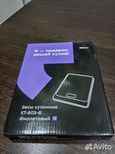 Весы кухонные новые