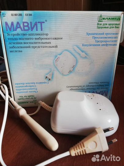 Медицинский прибор Мавит улп 01