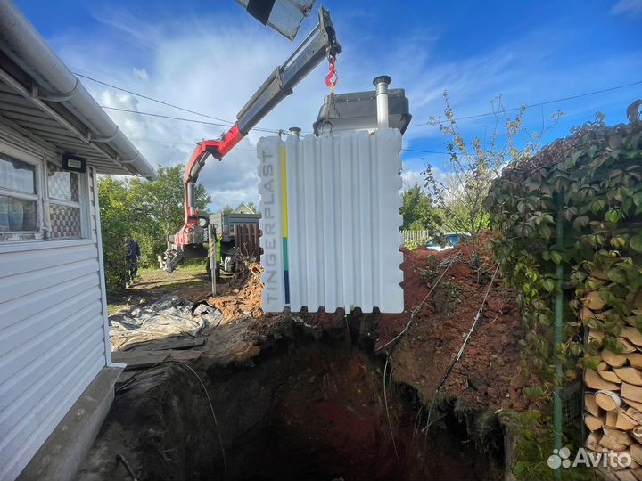 Пластиковый погреб 1500