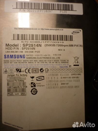 Жесткий диск для пк