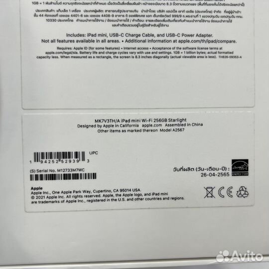 Apple iPad mini 6 Wi-Fi 256Gb Starlight