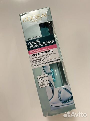 Loreal аква-флюид гений увлажения