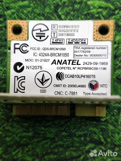 WiFi модуль BCM94313HMG2L