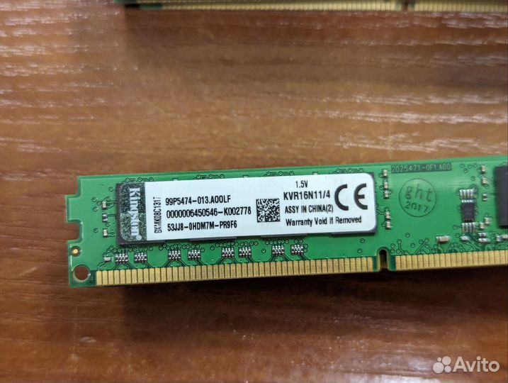 Оперативная память DDR3 4Гб 1600 MHz