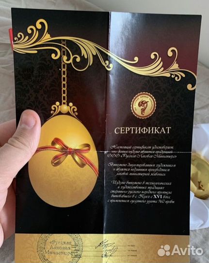 Золотое яйцо русская лаковая миниатюра