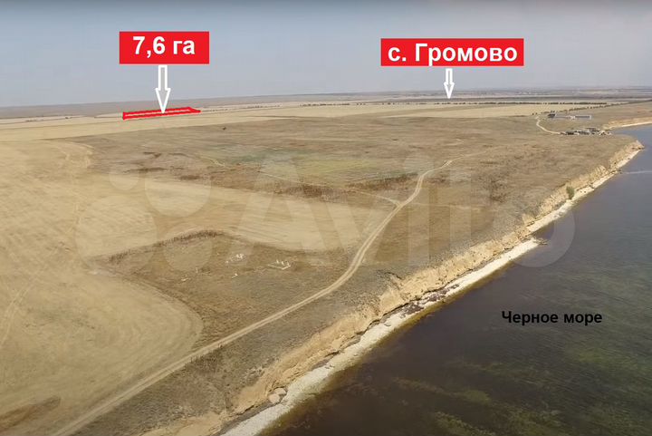 Участок 7,6 га (СНТ, ДНП)