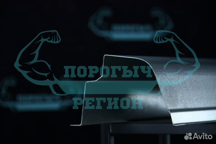 Ремонтный порог Geely FC Vision