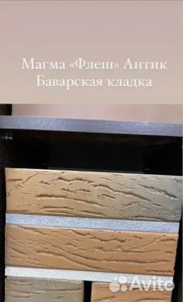 Кирпич магма Флеш Антик