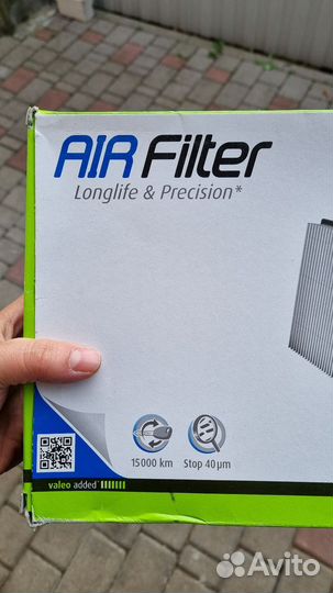 Воздушный фильтр для bmw 585491