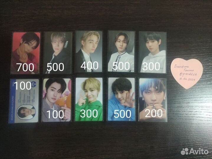 Официальные карты txt enhypen soojin