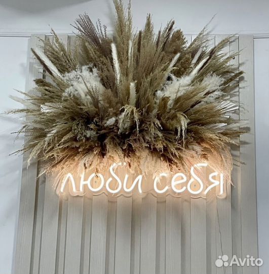 Рекламная неоновая вывеска от производителя