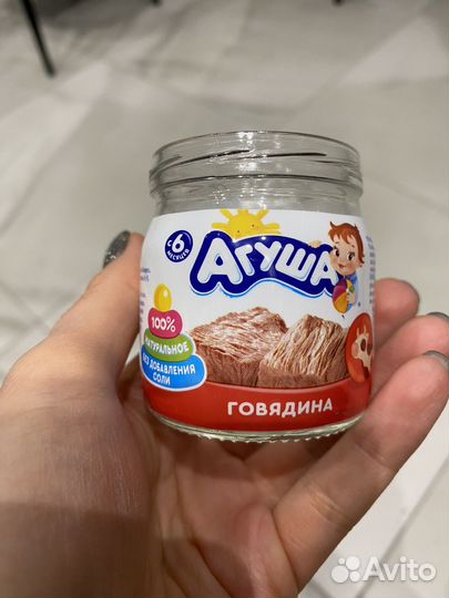 Баночки из под детского питания