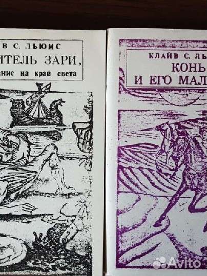 Книги народная медицина