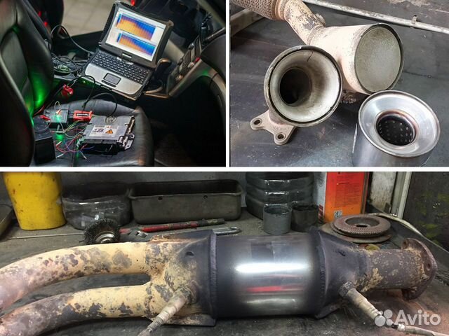 Удаление катализатора бесплатно Пламегаситель