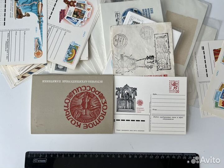 Почтовые открытки и конверты СССР