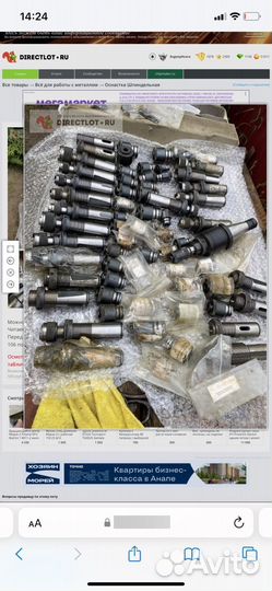 Расходник исо 40 Deckel 106 позиций